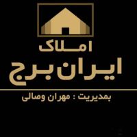 معاوضه-زمین-در-مولوی-با-آپارتمان