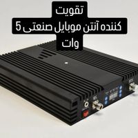 تقویت آنتن موبایل تخصصی فضای باز و بسته|مودم و تجهیزات شبکه|تهران, فردوسی|دیوار