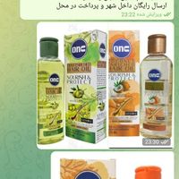 روغن تقویتی و درمانی مو|آرایشی، بهداشتی، درمانی|ایلام, |دیوار