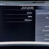 تلویزیون سامسونگ منحنی اولد هوشمند فورکی 4k گیمینگ|تلویزیون و پروژکتور|تهران, جوادیه تهرانپارس|دیوار