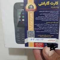 نوکیا مدل۱۰۶ ۲۰۱۸|موبایل|تهران, شهید دستغیب|دیوار