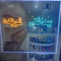 شوینده بهداشتی ترک و اروپایی (منطقه آزاد ارس-جلفا)|مواد شوینده و دستمال کاغذی|اصفهان, خلجا|دیوار