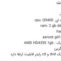 کیس ddr3 چهار هسته ای|رایانه رومیزی|تهران, آبشار تهران|دیوار