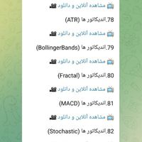 پک آموزش تریدینگ|خدمات آموزشی|تهران, امیریه|دیوار