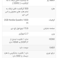 لپ تاپ  lenovo w520 i7|رایانه همراه|تهران, وردآورد|دیوار