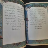 کتاب دیوان حافظ|کتاب و مجله ادبی|تهران, آذربایجان|دیوار