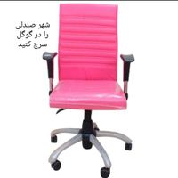 صندلی کنفرانسی مدیریتی جلسات کامپیوتر اداری|صندلی و نیمکت|تهران, جردن|دیوار
