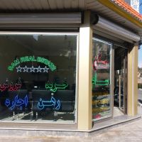 50-مترپارکینگ-انباری-تخلیه-بدون-مالک-درنواب-ط-اول