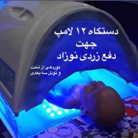 پاورLEDزردی و اجاره دستگاه زردی نوزاد (تهران وحومه|آرایشی، بهداشتی، درمانی|تهران, پیروزی|دیوار