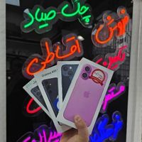 موبایل اقساطی بازنشستگان و مستمری بگیران بانک رفاه|موبایل|تهران, گیشا (کوی نصر)|دیوار