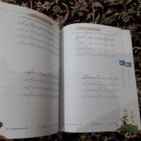 کتاب خوشنویسی خرچنگ قورباغه ننویسیم دوم|کتاب و مجله آموزشی|تهران, تهران‌سر|دیوار