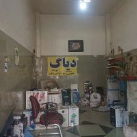 20-متر-مغاره-تجاری-اندیشه-فاز1خیابان-طالقانی