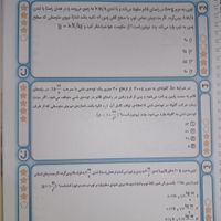 کتاب جزوه فیزیک امیر قضاتی کنکور ۱۴۰۴ کلاسینو|کتاب و مجله آموزشی|تهران, میدان انقلاب|دیوار