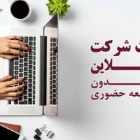 ثبت شرکت (تخصصی) به قیمت مناسب|خدمات مالی، حسابداری، بیمه|کرج, هفت تیر|دیوار