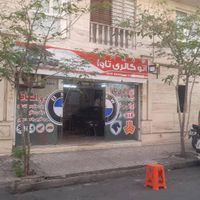 اجاره مغازه ۳۰ متری در سازمان برنامه|اجارهٔ مغازه و غرفه|تهران, سازمان برنامه|دیوار