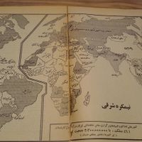 ادبی گزارش جشن های 2500 ساله|کتاب و مجله ادبی|تهران, آجودانیه|دیوار