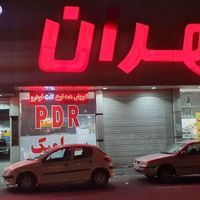 استخدام صافکار PDR کار ماهر|استخدام صنعتی، فنی، مهندسی|تهران, تهران‌نو|دیوار