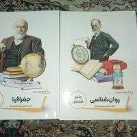 بسته معلم خصوی پرش کنکور انسانی|کتاب و مجله آموزشی|تهران, دیلمان|دیوار