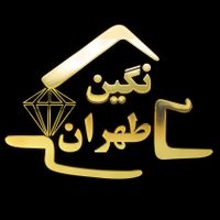 استخدام منشی املاک تمام وقت|استخدام اداری و مدیریت|تهران, امانیه|دیوار