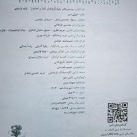 کتاب تست آمار و احتمال یازدهم  1402|کتاب و مجله آموزشی|اصفهان, شهرضا|دیوار