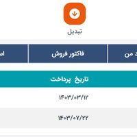 پژو 207i دستی سقف شیشه ای ارتقا یافته، مدل 1403|سواری و وانت|کرمانشاه, |دیوار