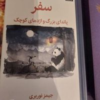 کتاب نو|کتاب و مجله ادبی|تهران, جردن|دیوار