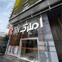 فروش-آپارتمان-200-متری-تراس-قابل-چیدمان-قدوسی-غربی