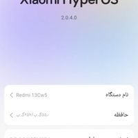 شیائومیRedmi13cw5 با حافظهٔ ۲۵۶ گیگابایت|موبایل|تهران, جوادیه|دیوار