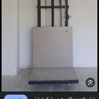 تولید کارسلینگ و پک بالابری جک بالابری|ماشین‌آلات صنعتی|بابل, |دیوار
