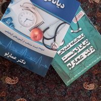 کتاب و جزوه مناسب کنکور 1403 (تمیز و بدون خط)|کتاب و مجله آموزشی|تهران, میدان انقلاب|دیوار