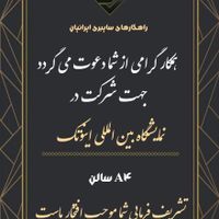 کارت دعوت دیجیتال -کارت پستال -کارت عروسی|خدمات پذیرایی، مراسم|تهران, آبشار تهران|دیوار