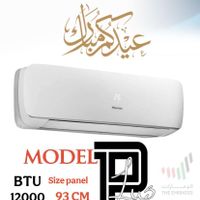 اسپیلت هایسنس ۲۴۰۰۰ پلاس|کولر گازی و فن‌کوئل|تهران, خاقانی|دیوار