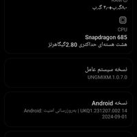 شیائومی Xiaomi Redmi Note 13 Pro 4G ۲۵۶ گیگابایت|موبایل|تهران, اکباتان|دیوار