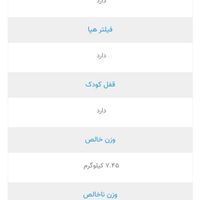 دستگاه تصفیه هوا و بخور سرد ایستکول|پنکه و تصفیه‌کنندهٔ هوا|تهران, پاسداران|دیوار