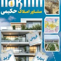 منتظری-شمالی-2-خواب-طبقه-اول