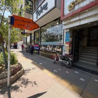 مغازه-چهار-راه-اصلی-رباط-کریم-داخل-پاساژ-سر-مصلی
