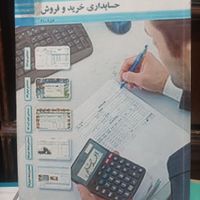 کتاب درسی و کمک دهم هنرستان لیست در متن|کتاب و مجله آموزشی|تهران, بیسیم|دیوار