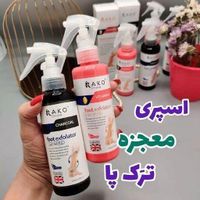 برا عیدت ارایشی و اصل بخر|آرایشی، بهداشتی، درمانی|تهران, آرژانتین|دیوار