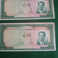 اسکناسهای کلکسیونی شاهی|کلکسیون سکه، تمبر، اسکناس|تهران, قیطریه|دیوار