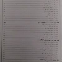 کتاب کنکور|کتاب و مجله آموزشی|تهران, لویزان|دیوار