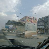 دکه-فروشی