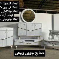 میز تلویزیون مدل سون کنسول سون و غیره|میز تلویزیون|تهران, شهید رجایی|دیوار