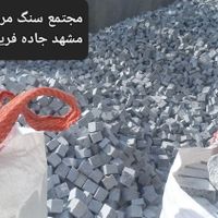 سنگ گرانیت مروارید مشهد|مصالح و تجهیزات ساختمان|مشهد, طرق|دیوار