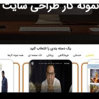 طراحی سایت + تبلیغات گوگل (گوگل ادز)|خدمات رایانه‌ای و موبایل|مشهد, حرم مطهر|دیوار
