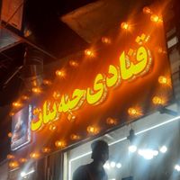 لاس وگاسی دورچلنیوم تابلو ال ای دی روان نئون باکس|فروشگاه و مغازه|تبریز, |دیوار