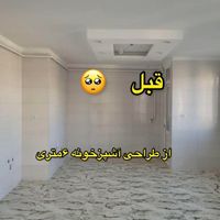 کابینت اشپزخانه ..جشنواره پاییزه ارم دکور..|خدمات پیشه و مهارت|بوشهر, |دیوار