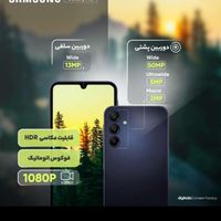 سامسونگ Galaxy A15 ۱۲۸ گیگابایت|موبایل|تهران, کرمان|دیوار