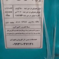 فروش کولر ۴۰۰۰ جنرال تاپ تبریز|کولر آبی|مشهد, محله هنرستان|دیوار