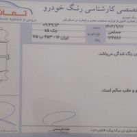 جک S5 اتوماتیک، مدل ۱۳۹۵|خودرو سواری و وانت|قم, امام|دیوار