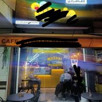مغازه
